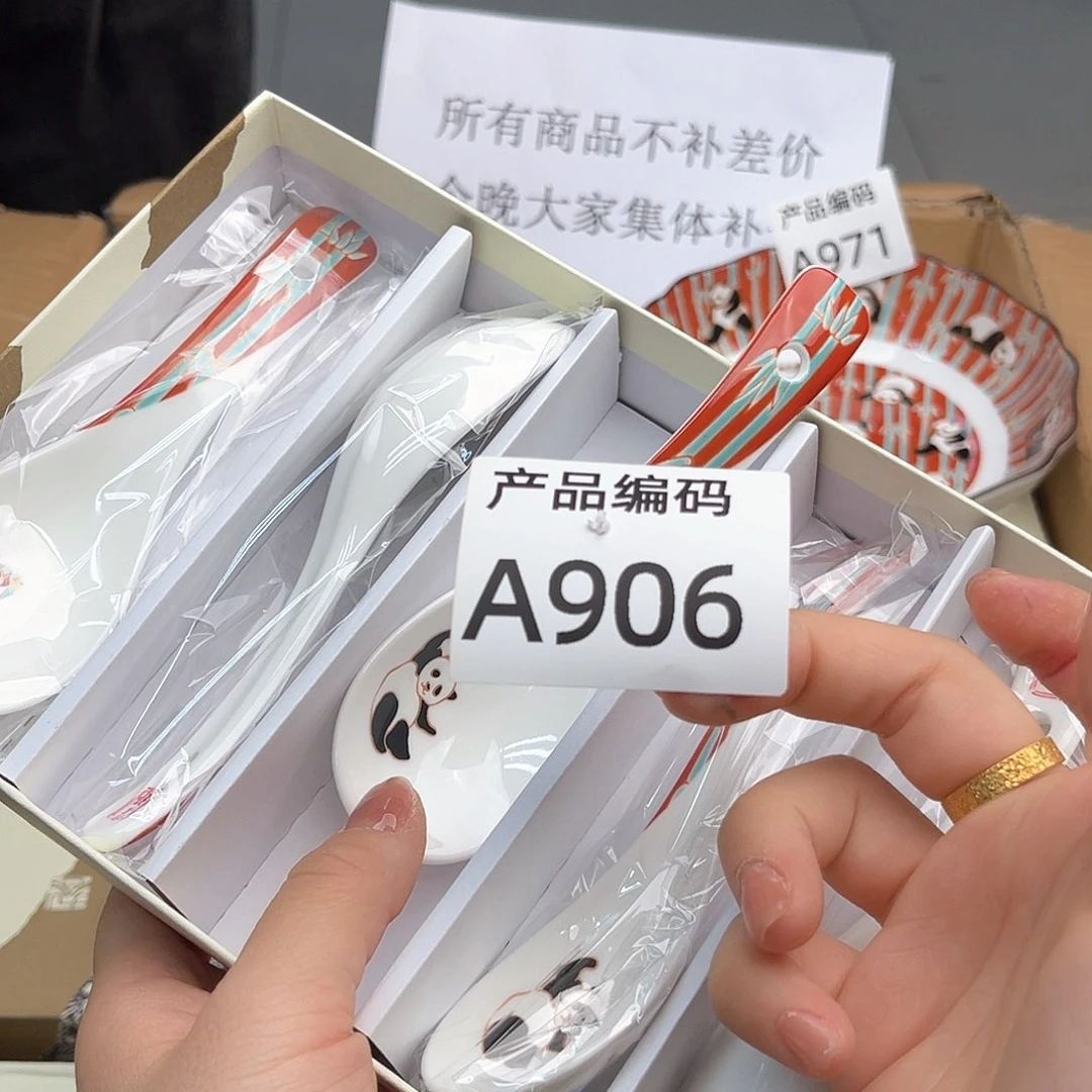 瓷片哦哦哦哦哦哦哦