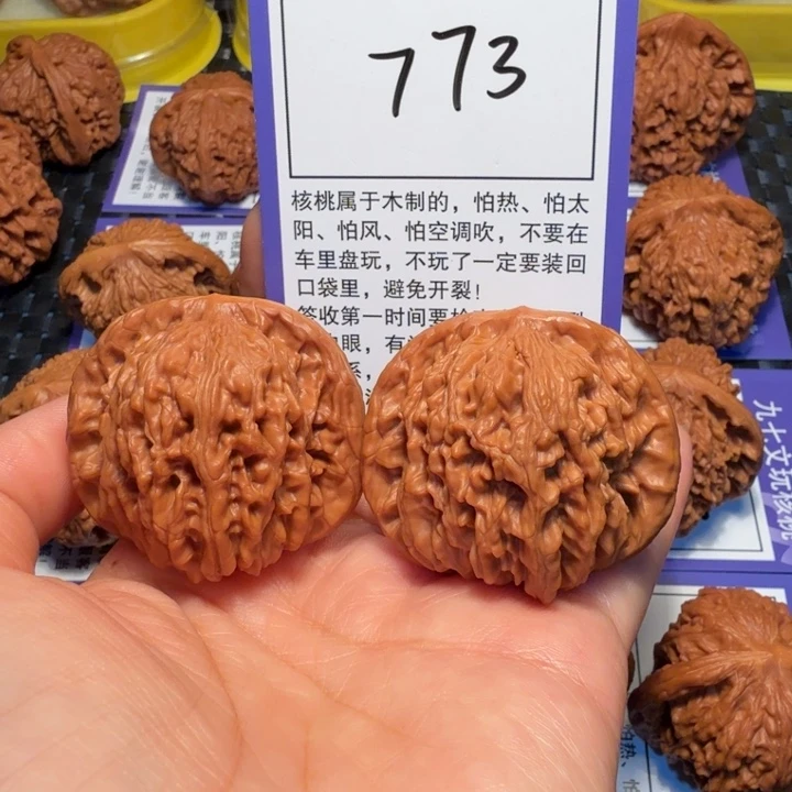 把件文玩核桃773四座楼43
