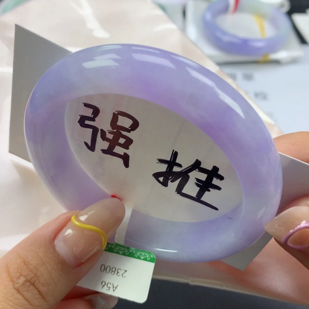 翡翠手镯未镶嵌缅甸天然翡翠手镯56正