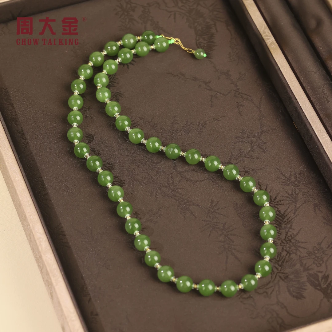 【周大金玉石】18K金和田玉碧玉圆珠满天星项链-X3540-臻