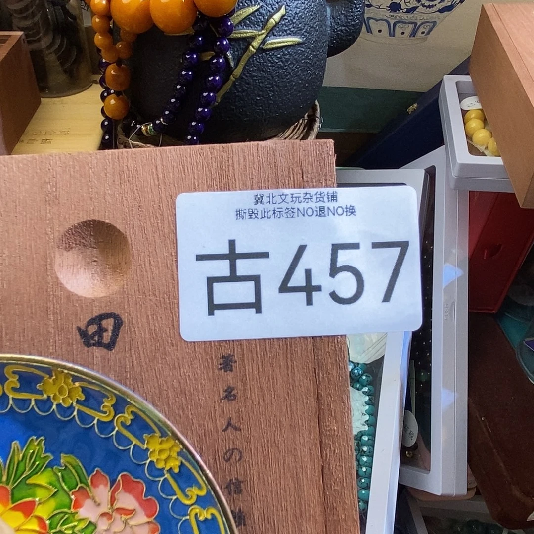吉***人大叶紫檀（黑酸枝木类）时尚饰品457