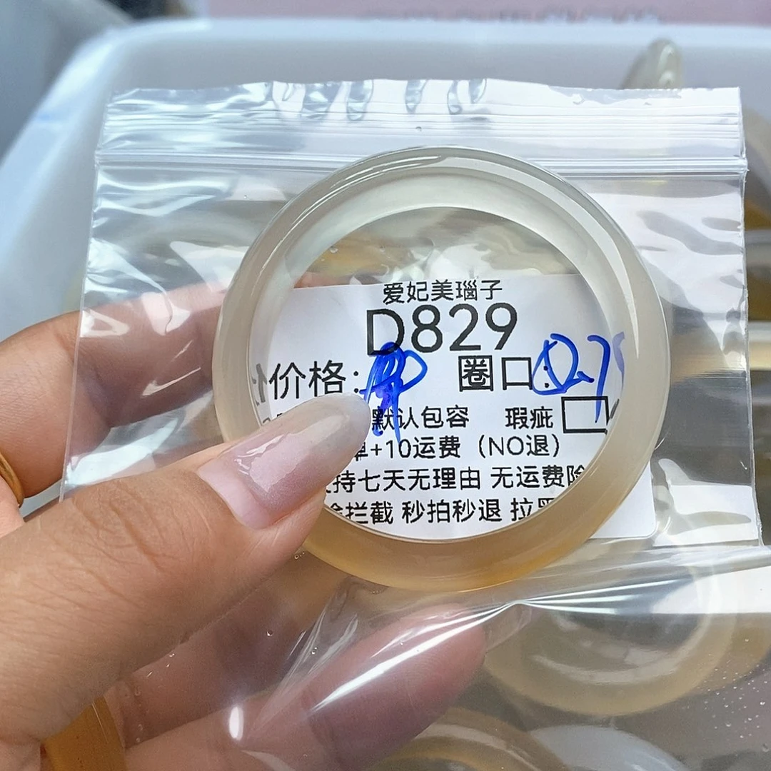 苹***子玛瑙/玉髓手镯未镶嵌829