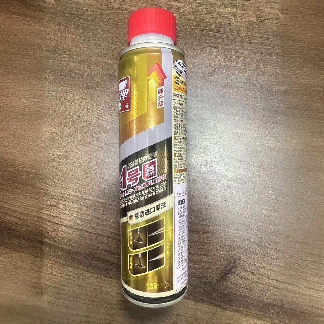 德国液体卫斯理除碳1号燃油清洗剂全新配方六效合一燃油宝