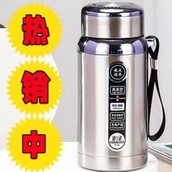 316不锈钢大容量旅行水杯男女便携春夏季运动水杯工地保温杯运动