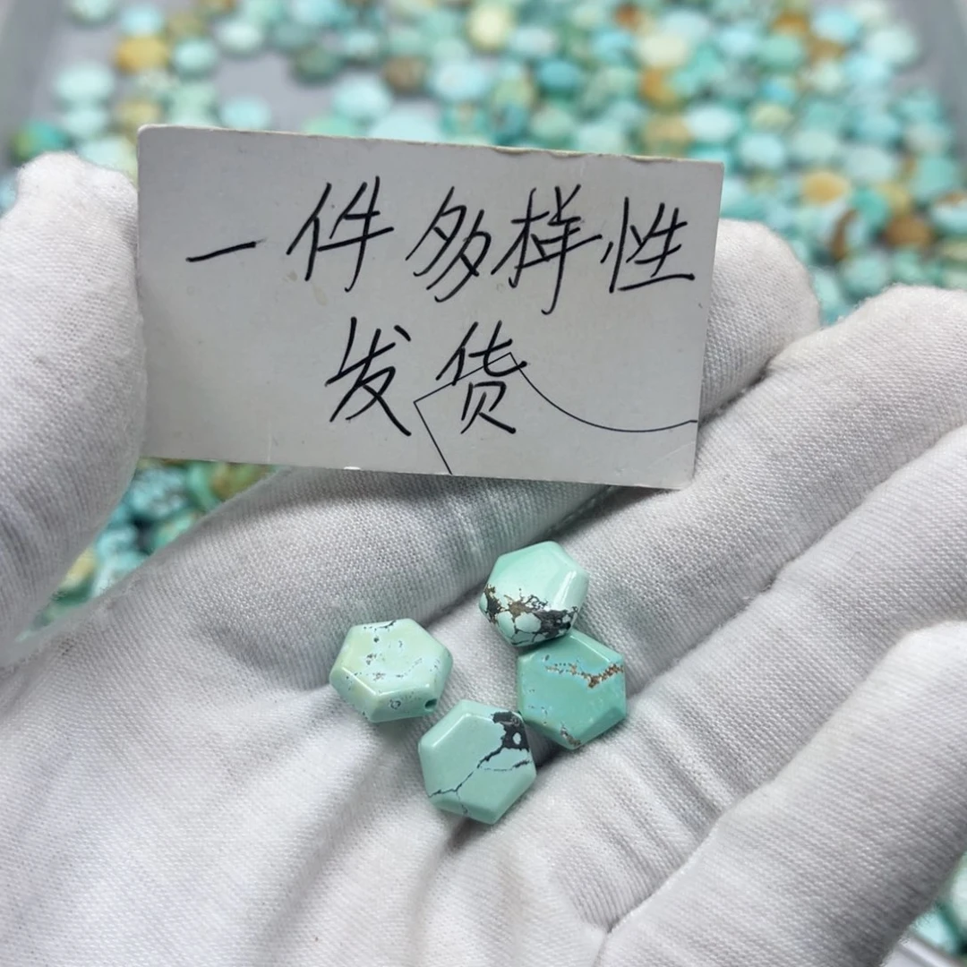 绿松石挂件未镶嵌