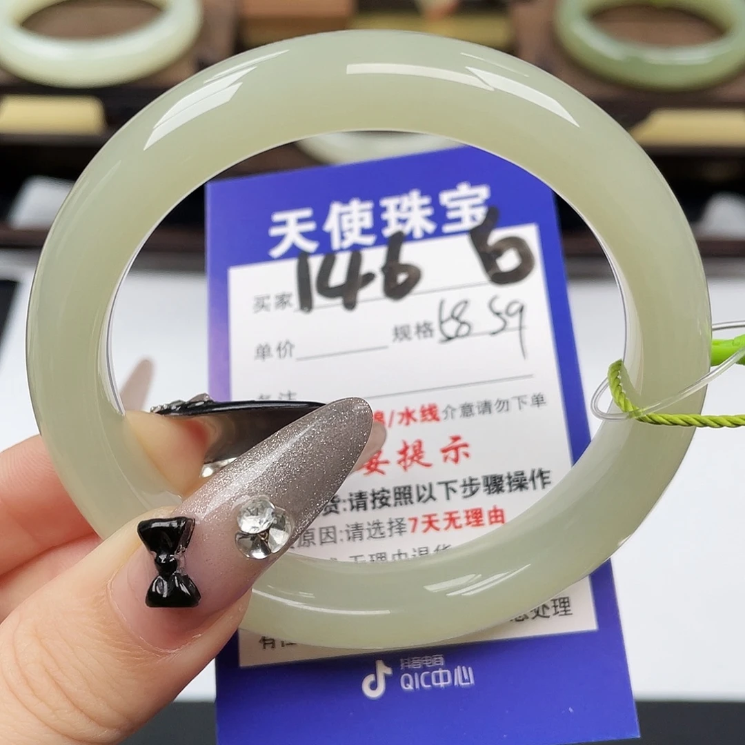 乔***瞧和田玉未镶嵌手镯