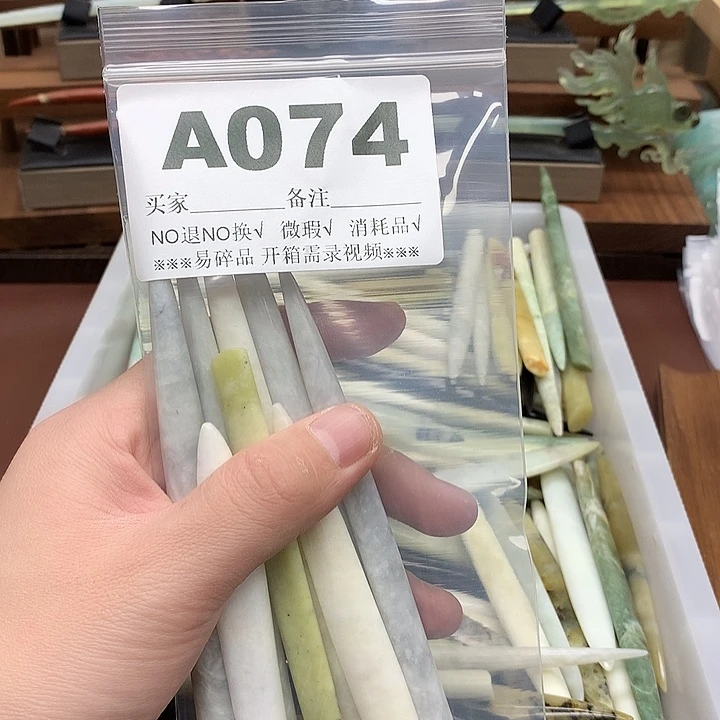 蛇纹石玉发饰合金筱***土