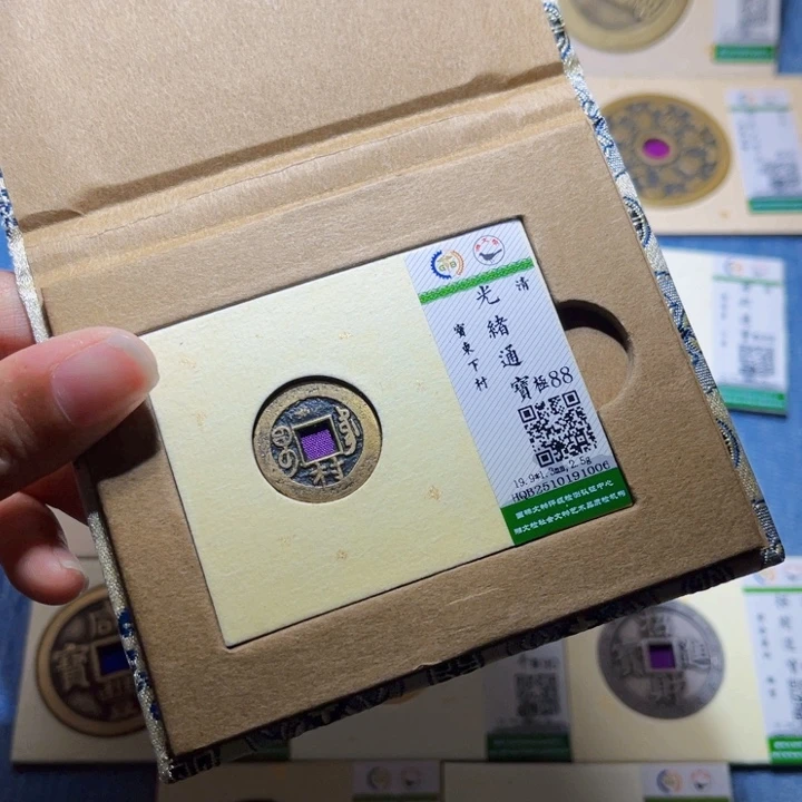 革***锋铜隆兴收藏兰兰光绪村1006