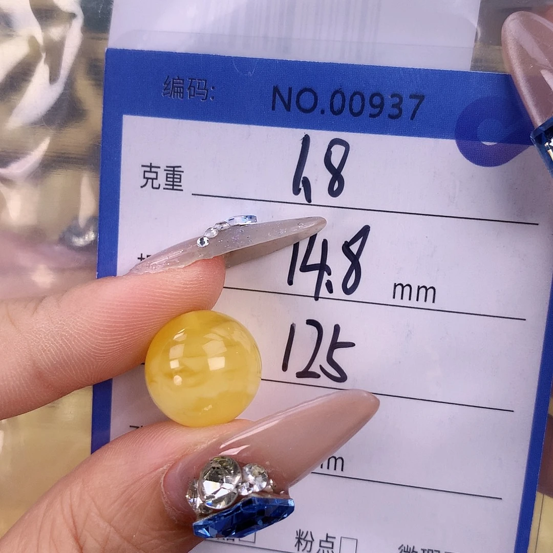 蜜蜡未镶嵌珠宝奇石