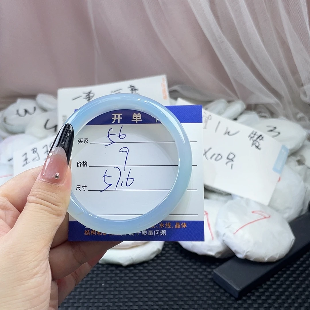 玛瑙/玉髓未镶嵌手镯56