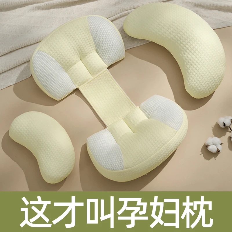 半糖云孕妇枕头护腰侧睡枕静音魔术贴托腹u型侧卧枕多功能可调节