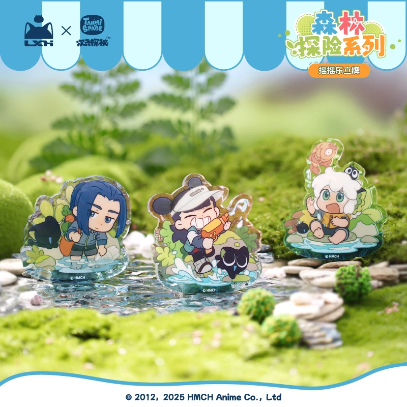 【新品】罗小黑森林探险系列（Q版谷子）戏水立牌系列