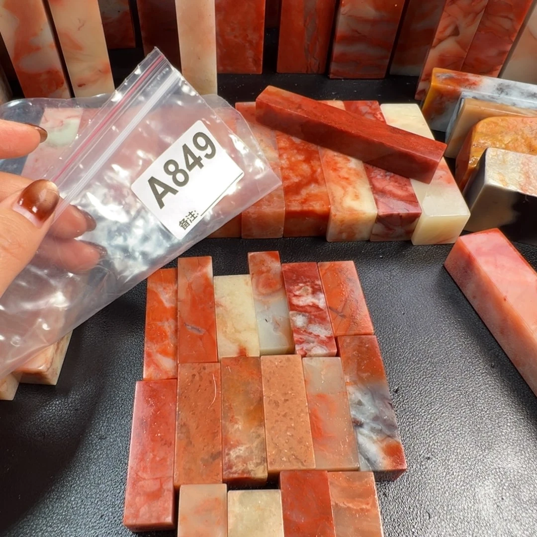 劲***草印石老挝石老挝石