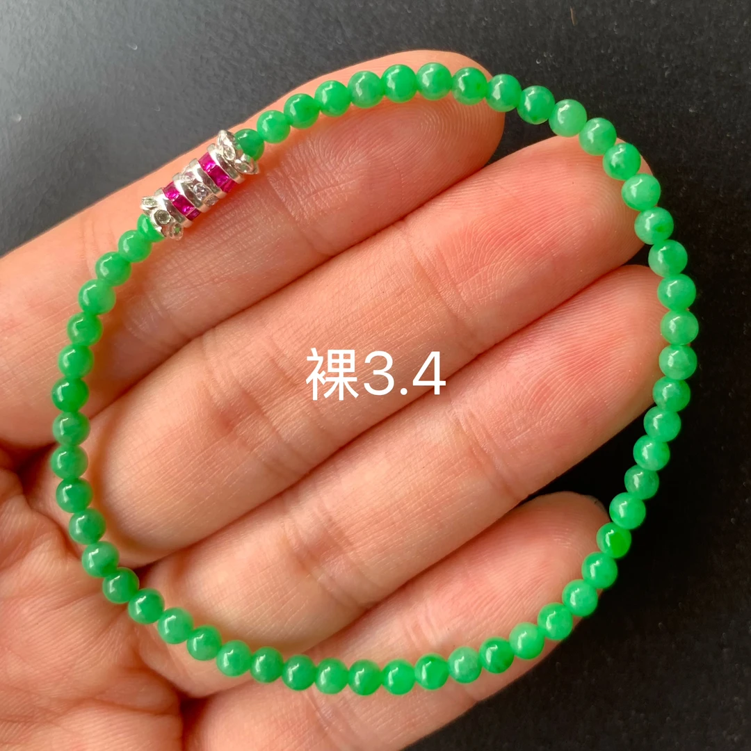 冰绿圆珠天然翡翠手串 翡翠保真基地