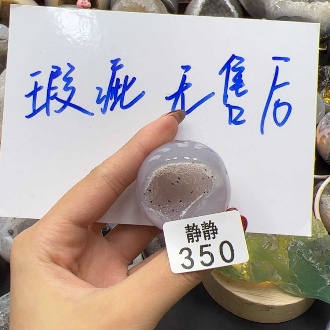 未镶嵌大型摆件（非配饰）水晶吧***༄350