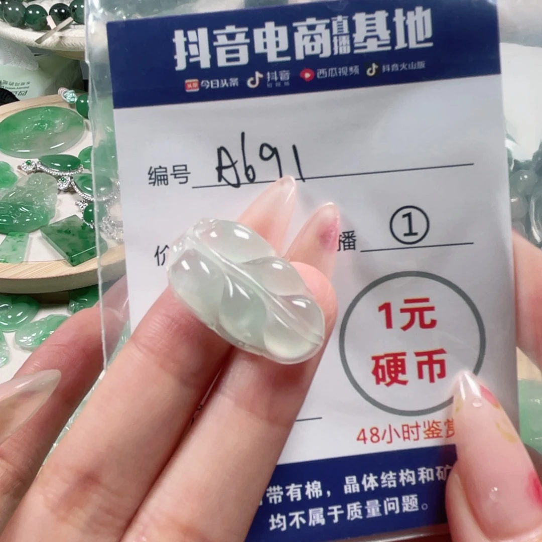 石英质玉未镶嵌颈饰