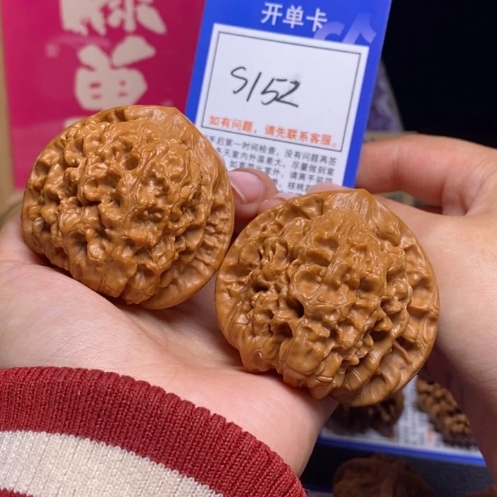 文玩核桃吊坠51官帽s152