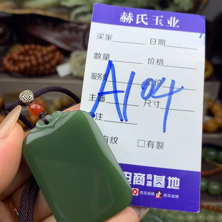 岫岩河磨玉（透闪石质玉）未镶嵌手链