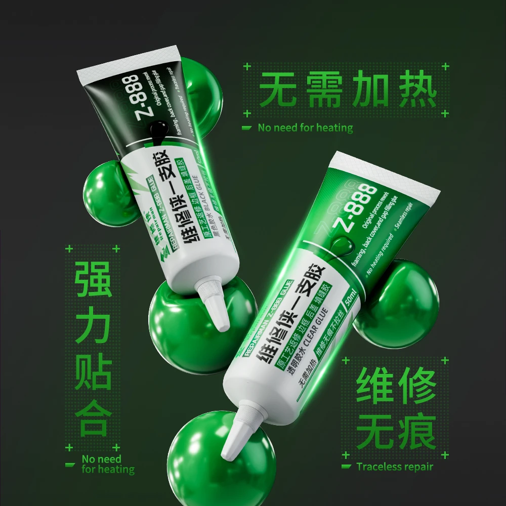 维修侠一支胶Z-888速干原工返修边框后盖填缝胶专用手机翘屏脱胶