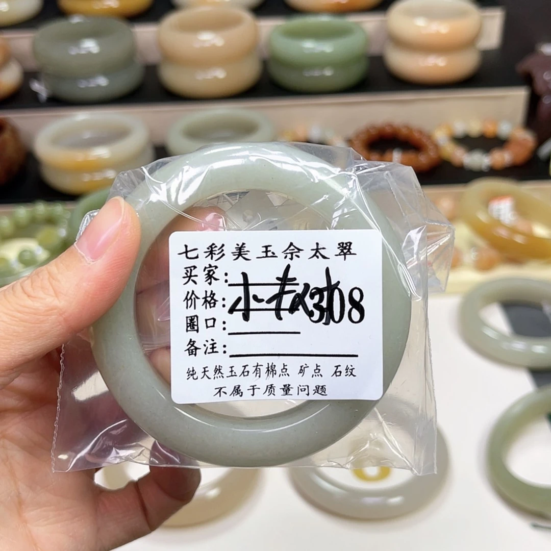 【闪购商品】石英质玉手镯未镶嵌喵*树