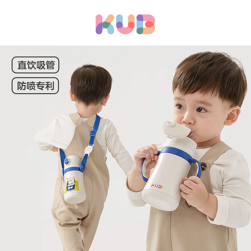 可优比儿童保温杯宝宝防喷溅吸管杯喝水杯学饮杯带吸管壶幼儿园
