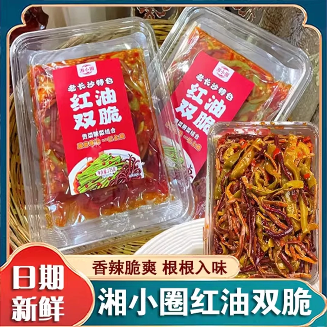 湘小圈红油双脆蕨菜贡菜老长沙特色即食下饭菜不咸香辣脆爽旗舰店