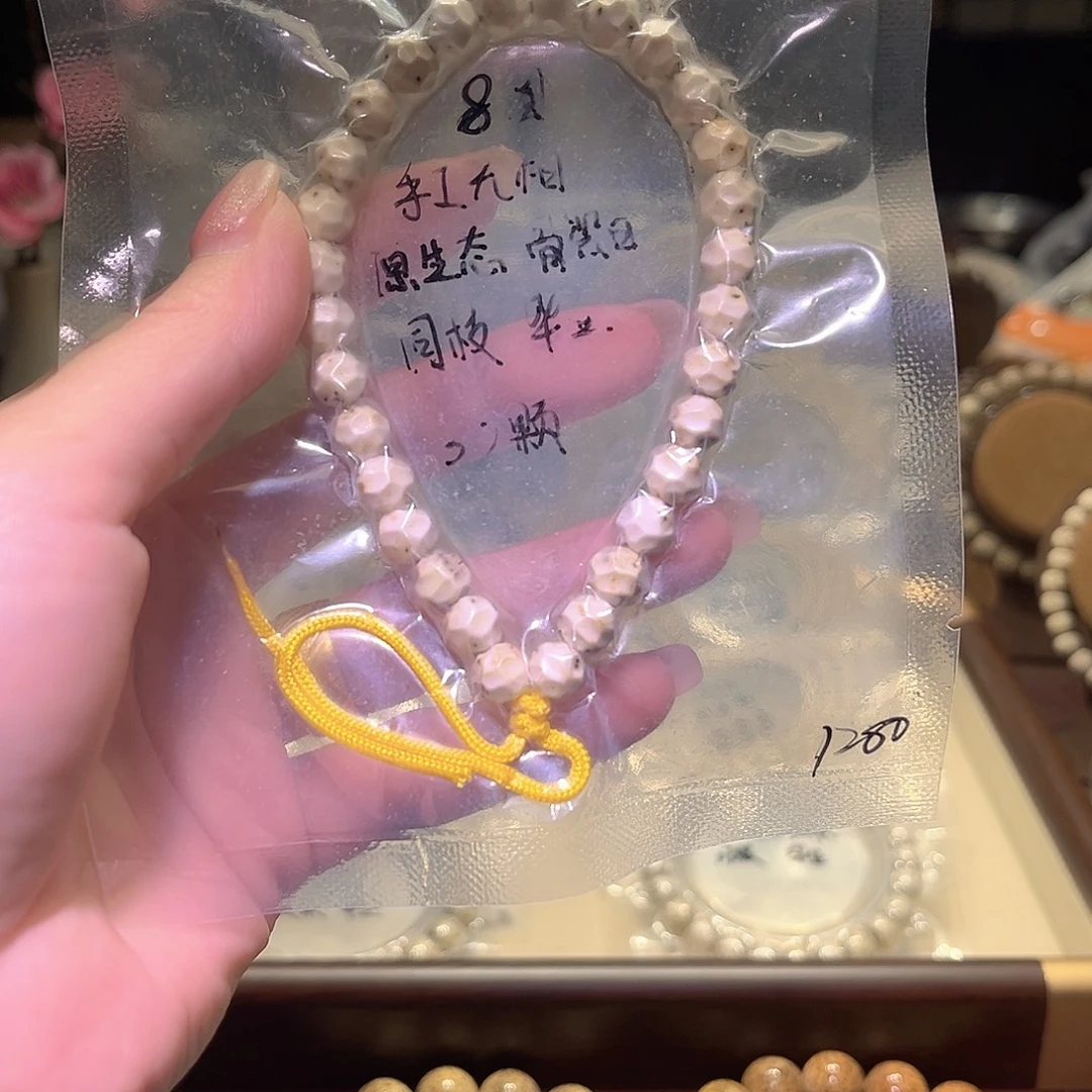 不***高吊坠星月菩提星月