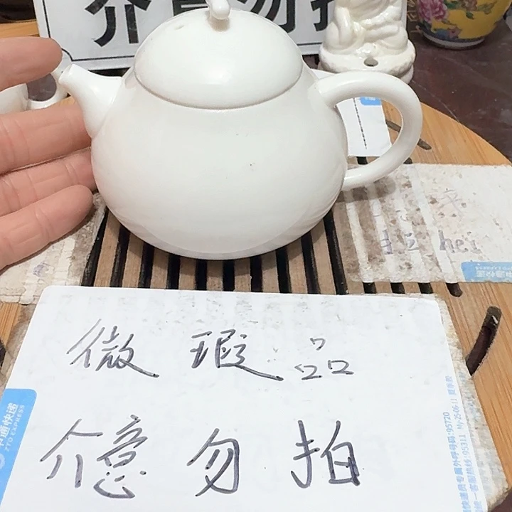 紫砂瑕疵品介意不要下单