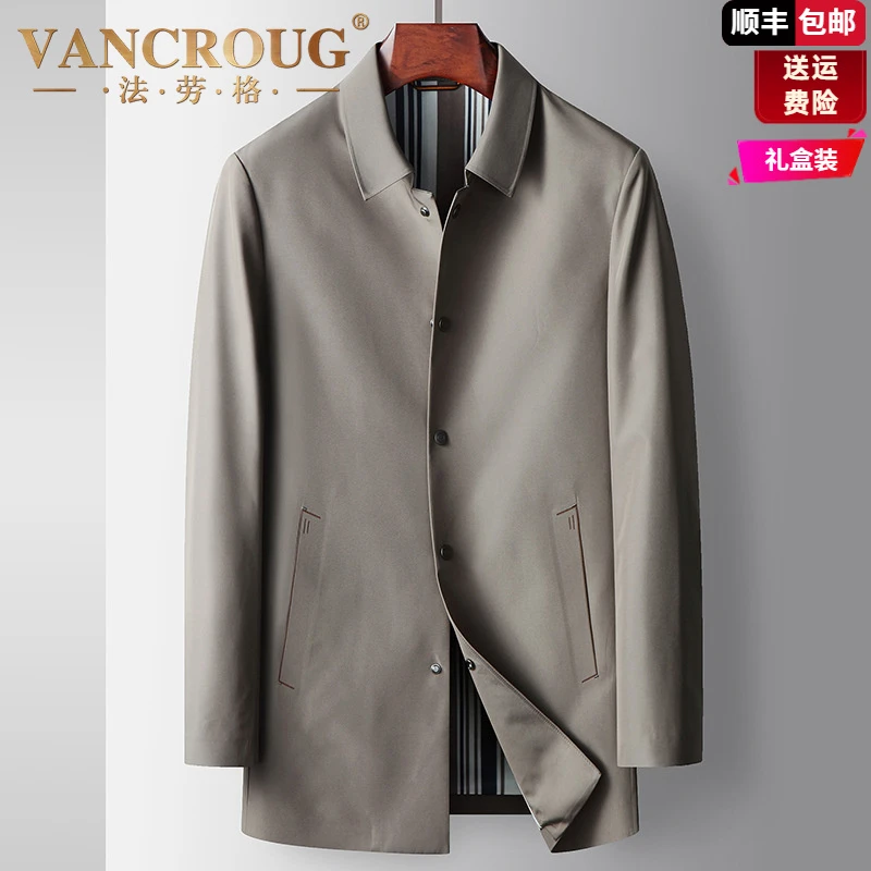 法劳格修身风衣2025春秋中长款高级感休闲新款轻奢高档薄款外套