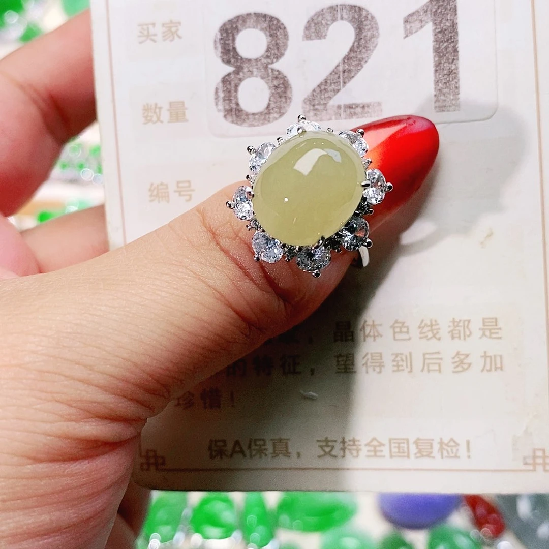 【闪购商品】未镶嵌挂件翡翠裸石