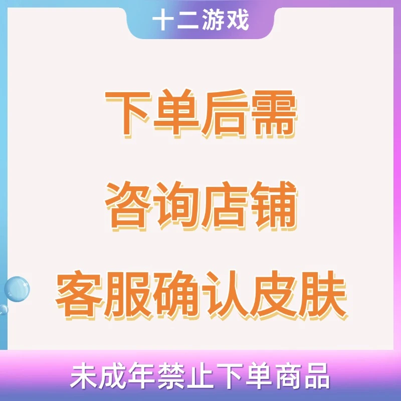 和平精英车币赠送全区有货载具置换徽章车辆升级徽章枪械升级徽章