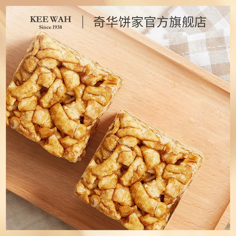 【香港原产】沙琪玛奇华饼家糕点下午茶解馋高端爆款零食小吃饱腹