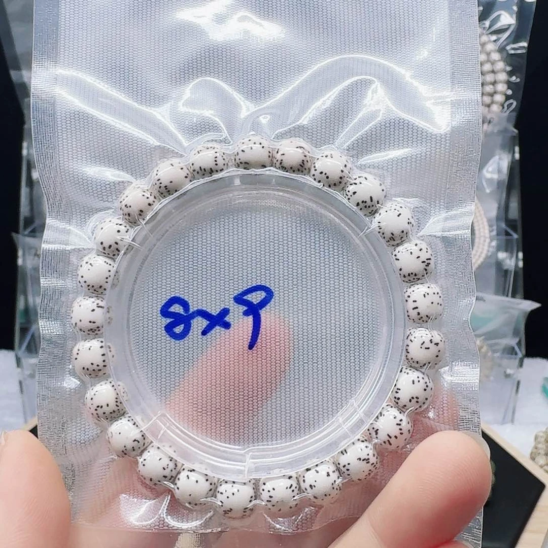 星月菩提吊坠9.8双留白