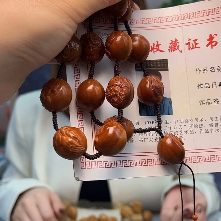手串/手链橄榄核橄榄核