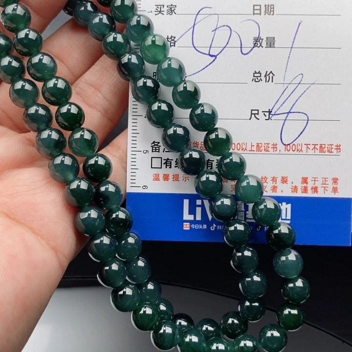 未镶嵌手链翡翠多样性