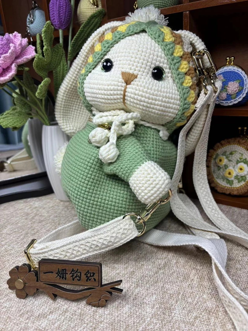 造物即视五股棉针织玩偶（成人款）小兔子包手工diy编织包包斜跨