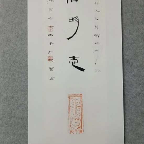 国画前方艺术馆作品