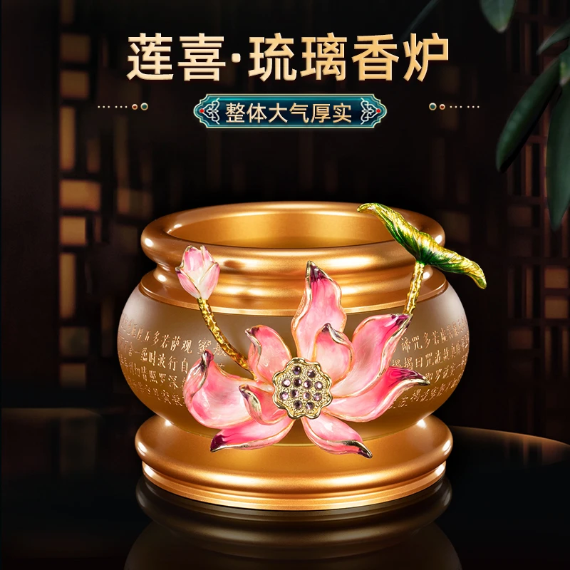 莲喜香炉熏香炉家用客厅公司摆件