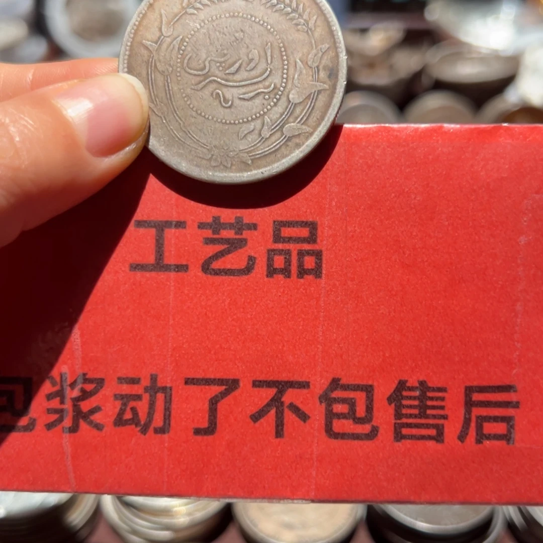 勿***材银Ag900现代工艺品9成银