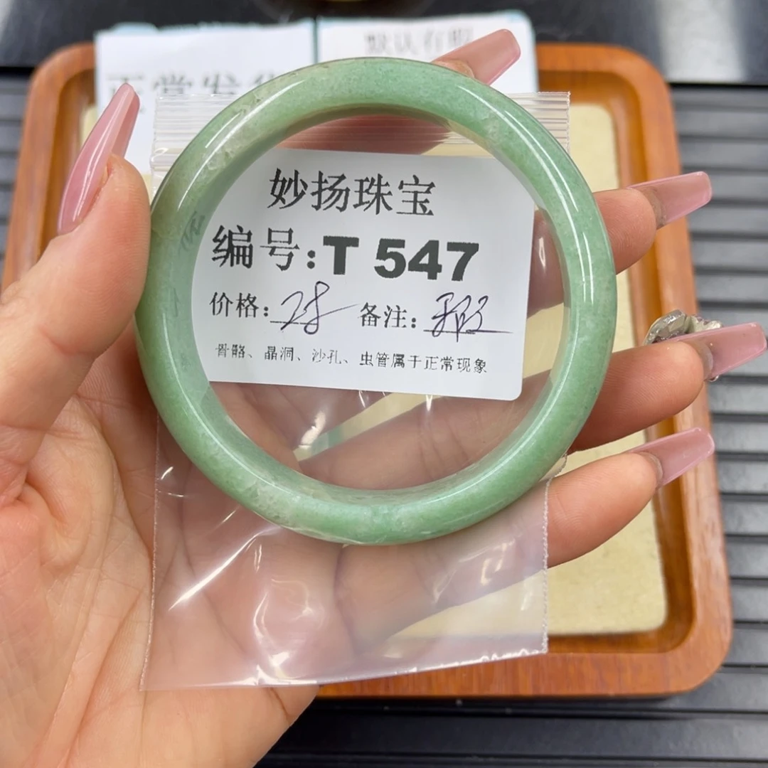 硅化珊瑚（珊瑚玉）瑕未镶嵌?