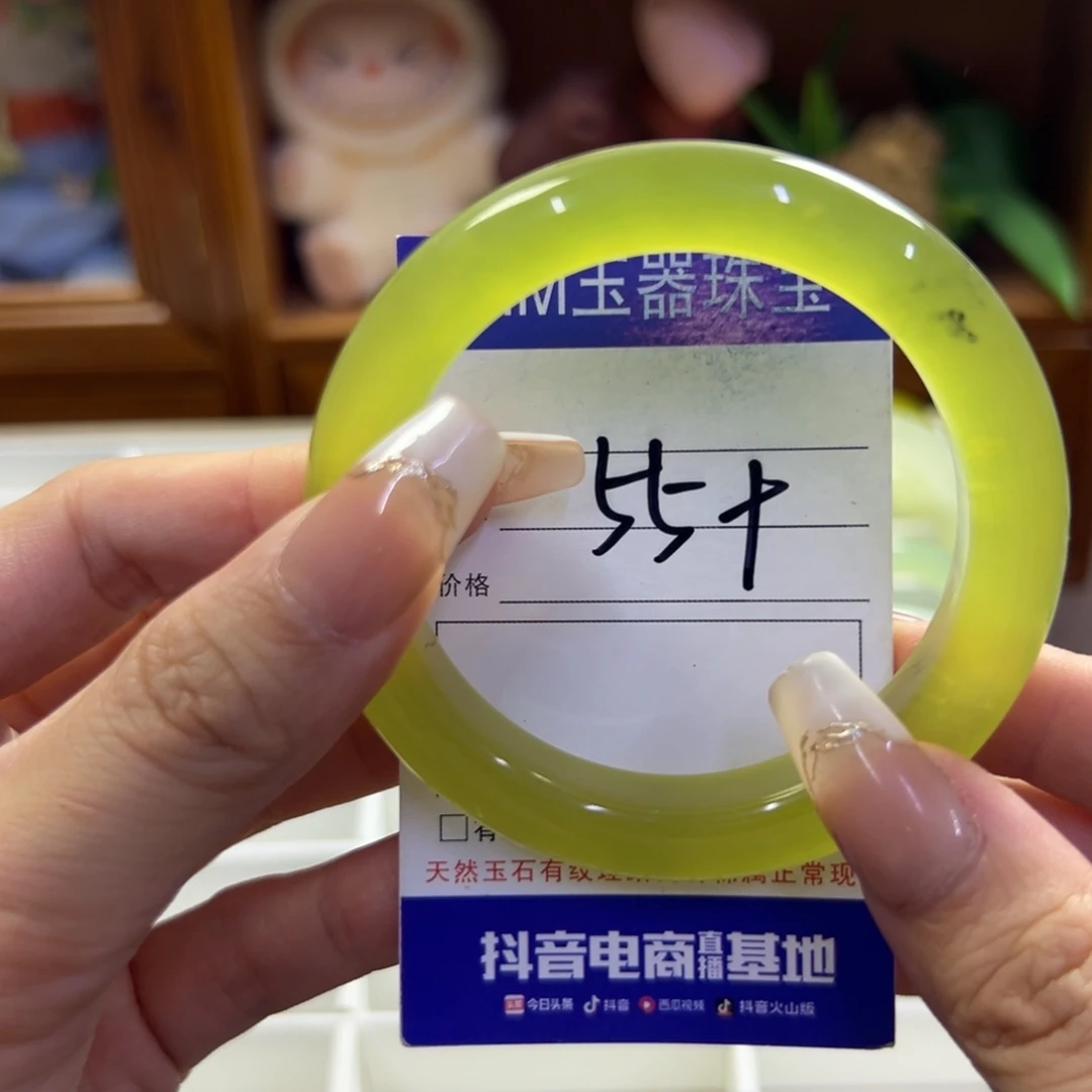 未镶嵌蛇纹石玉手镯836