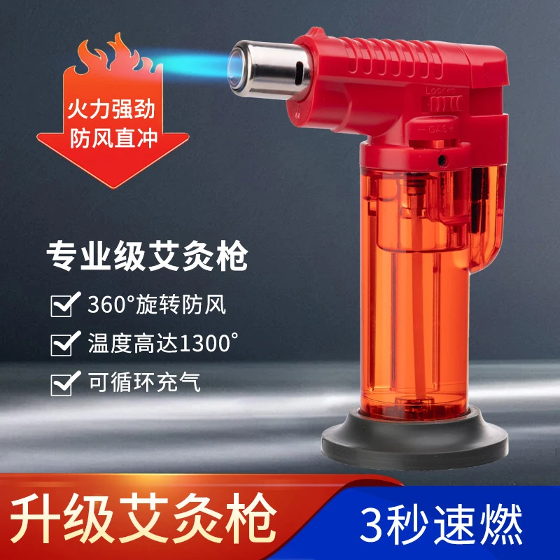 一件代发艾灸防风打火机直冲艾柱艾条雪茄烘焙高温喷火喷枪点火器