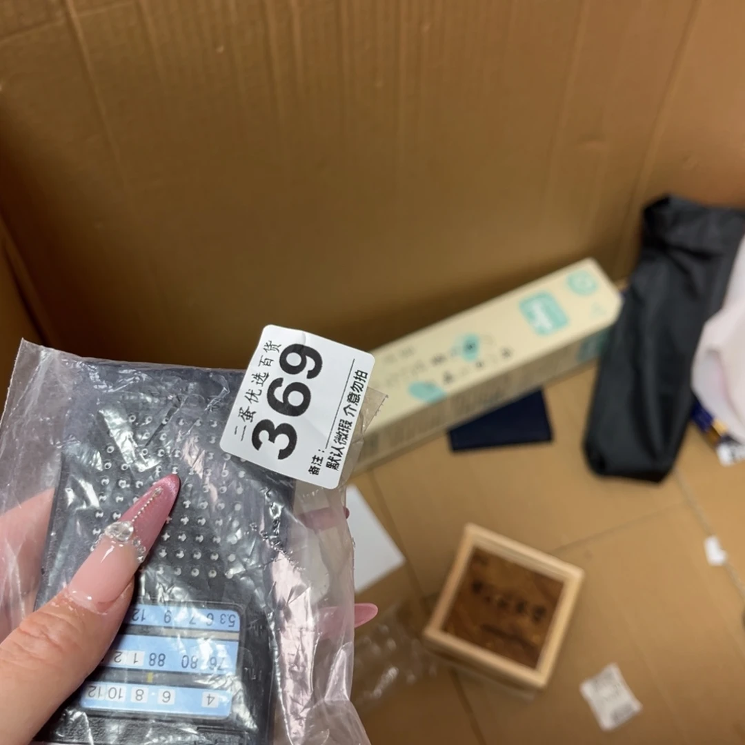 用***2碟你的人也可以有很多事情