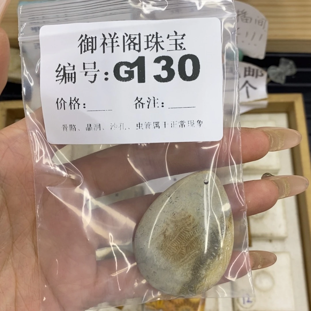 合金硅化珊瑚戒指乌*咩
