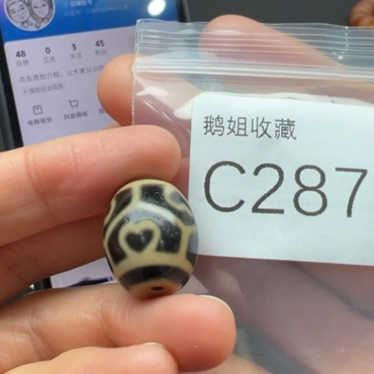 玛瑙/玉髓珠宝半成品未镶嵌