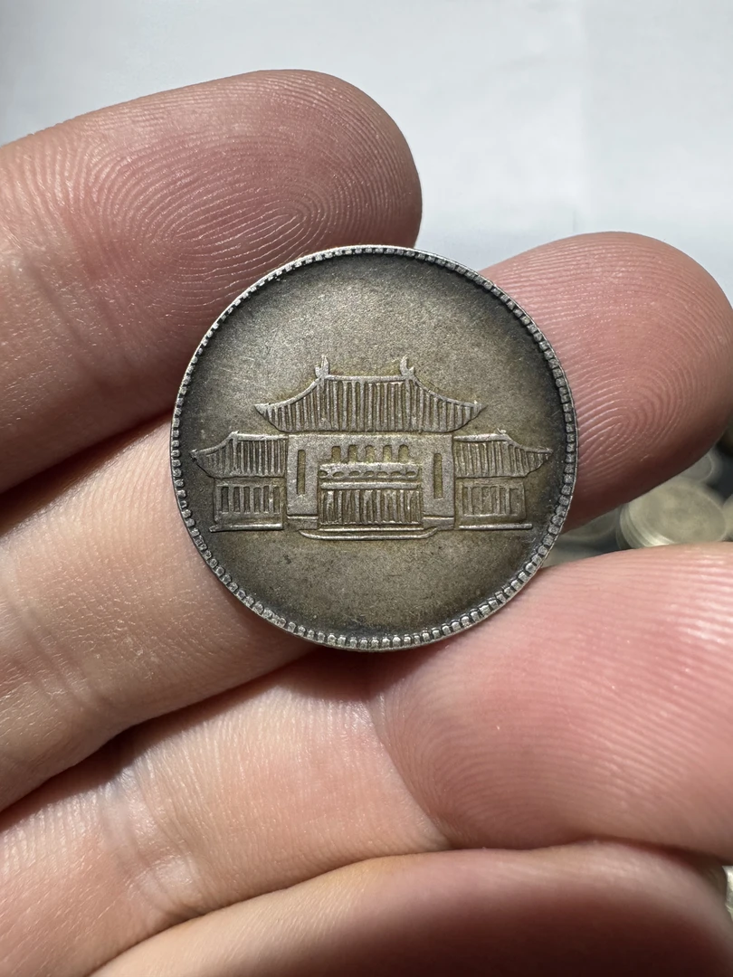 仿古工艺品银币云南胜利堂小房子