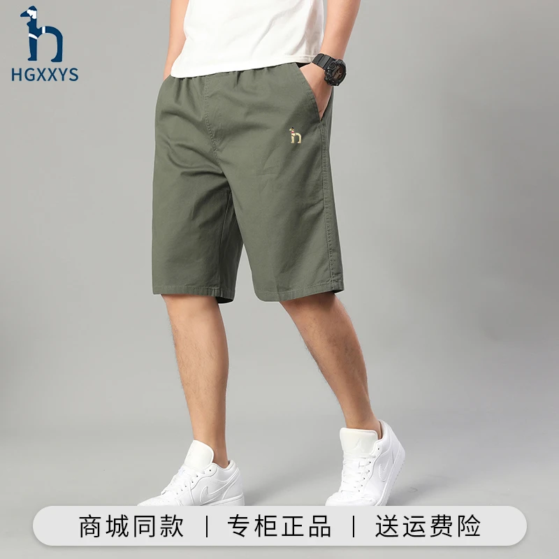 HGXXYS哈家撤柜 | 专柜正品夏季男士短裤运动休闲宽松时尚五分裤