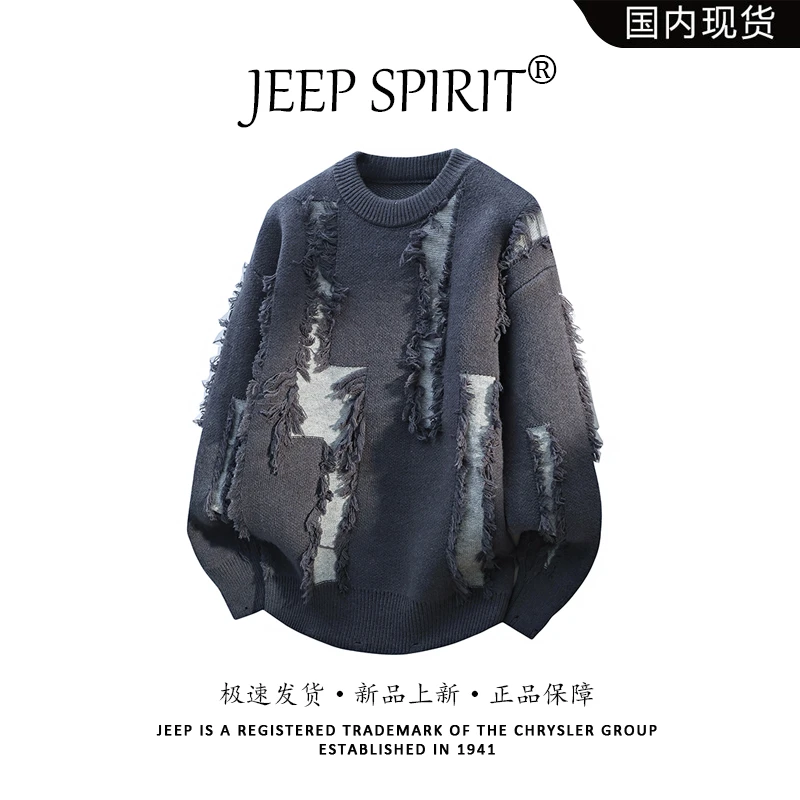 JEEP SPIRIT吉普毛衣男破洞毛边针织衫宽松休闲潮牌情侣复古上衣
