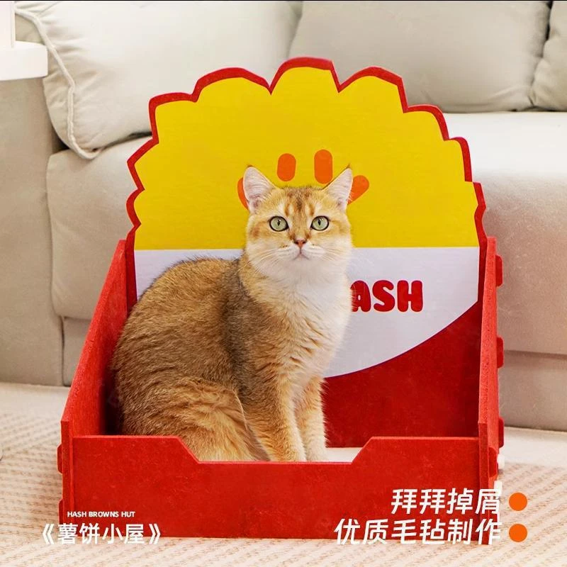 薯饼猫屋毛毡窝夏季猫咪房子耐磨耐抓猫抓板磨爪器大号毛毡窝猫窝