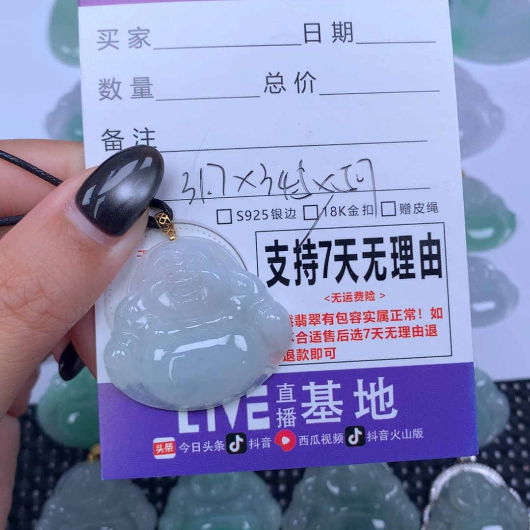 颈饰未镶嵌翡翠天然